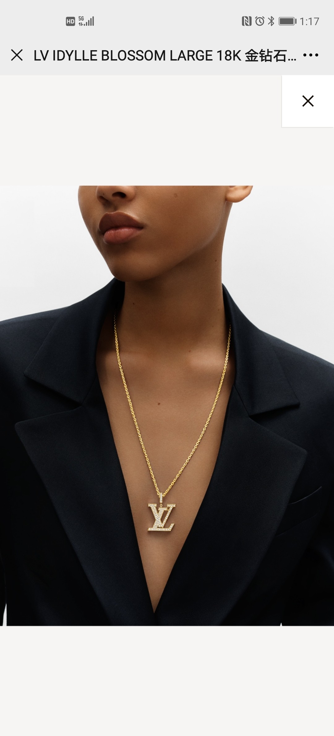 LV necklace 项链