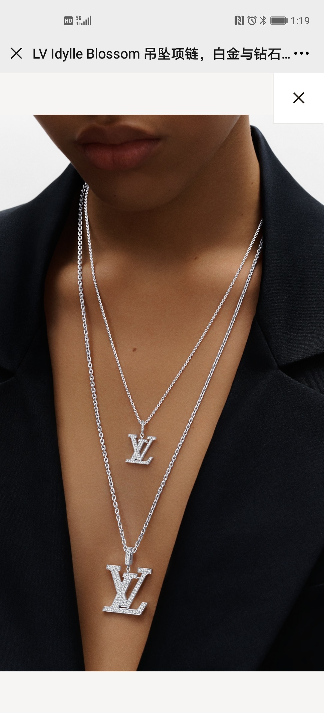 LV necklace 项链