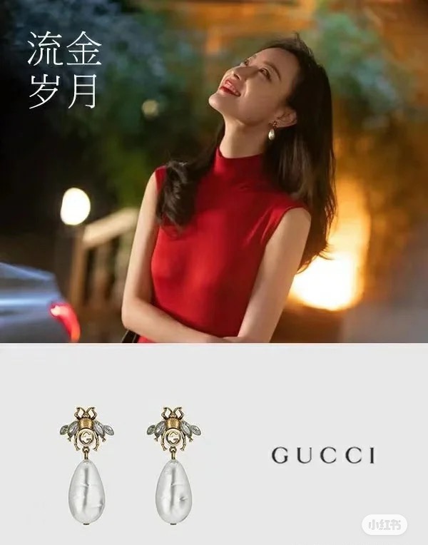Gucci earrings 耳环