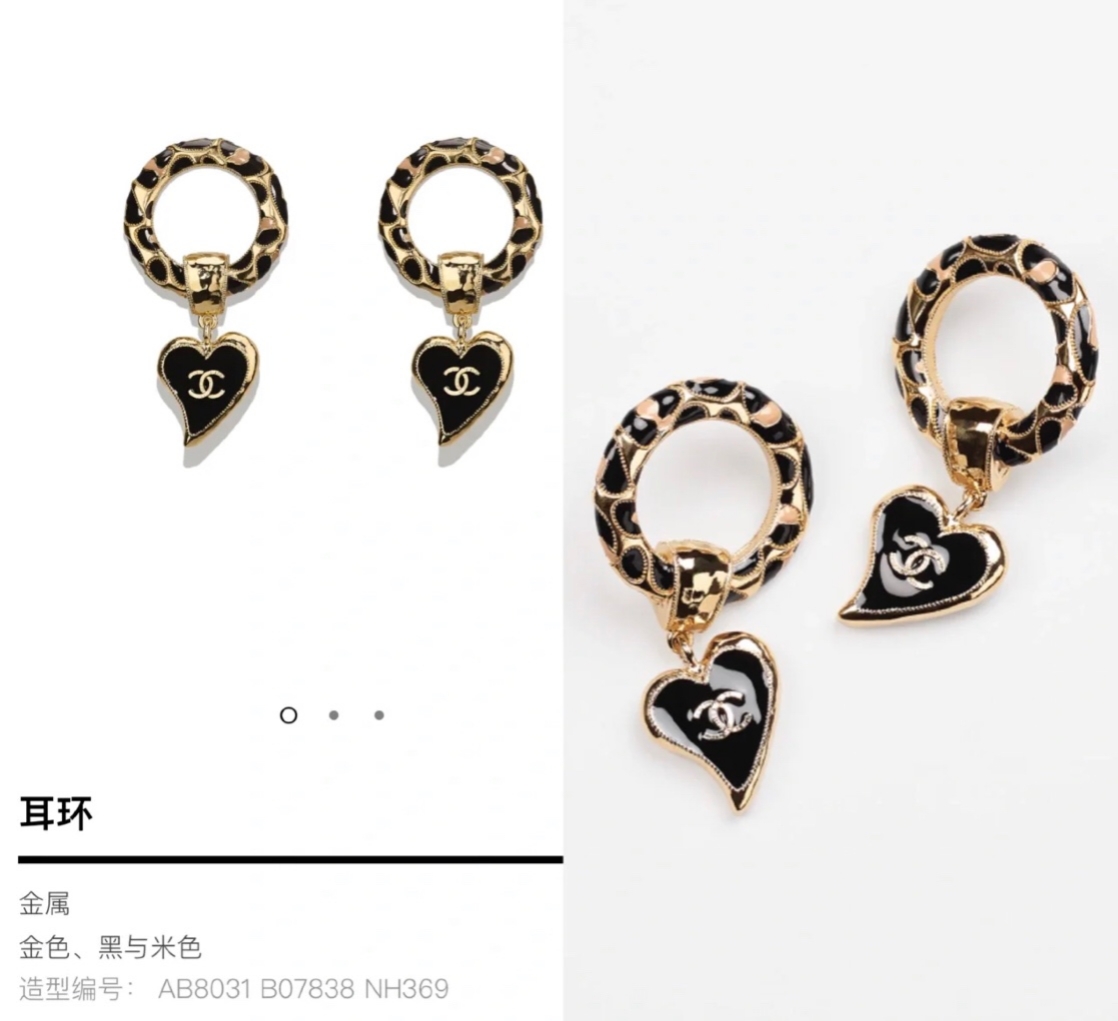 Chanel earrings 耳环