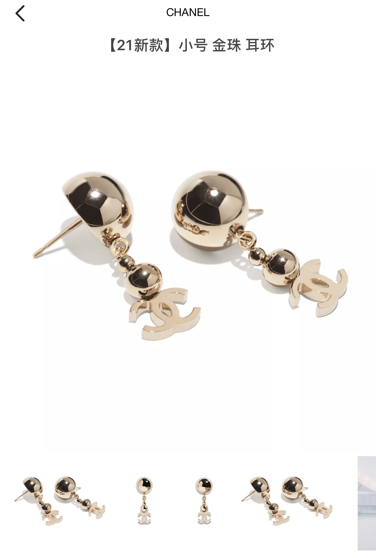 Chanel earrings 耳环