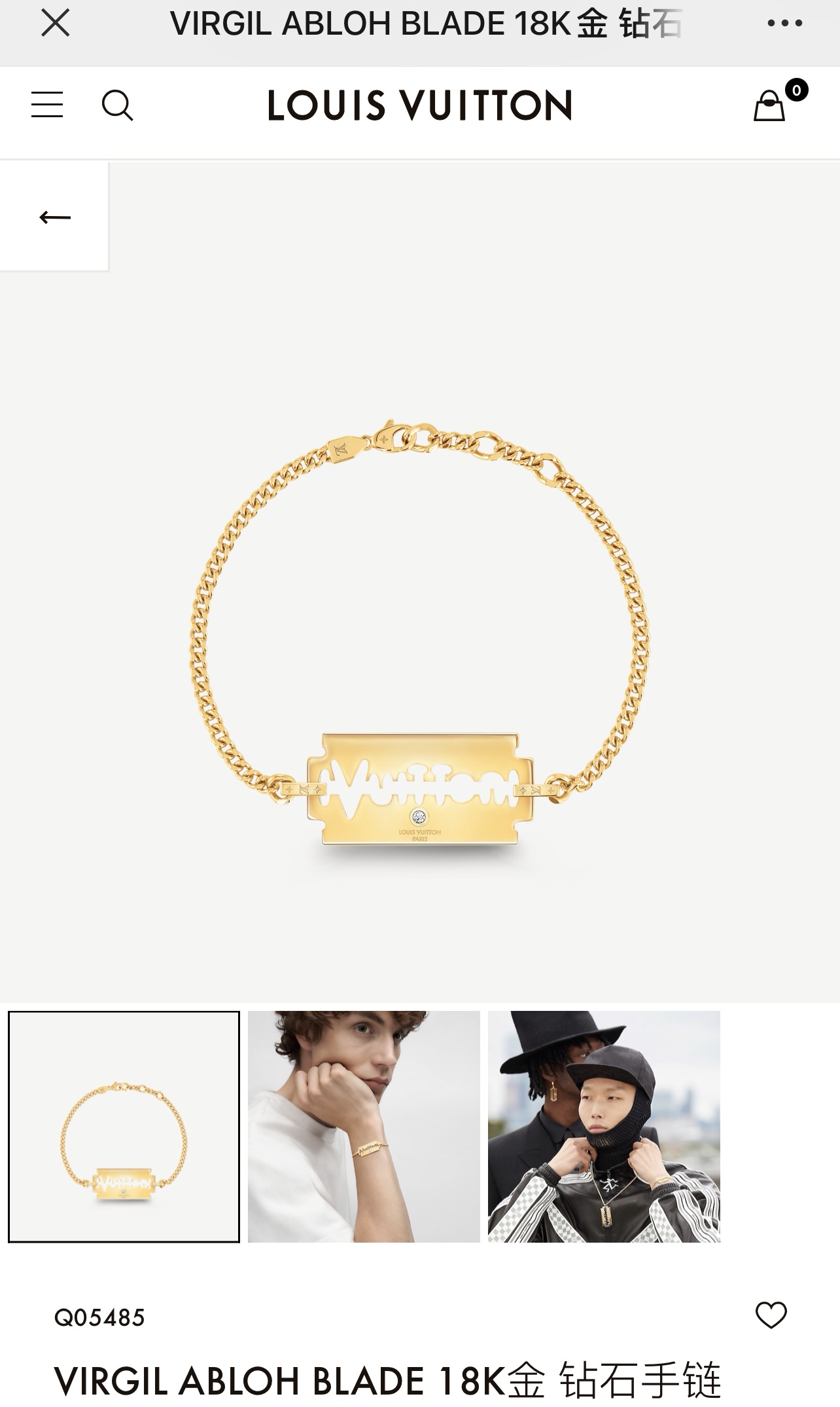 LV bracelet