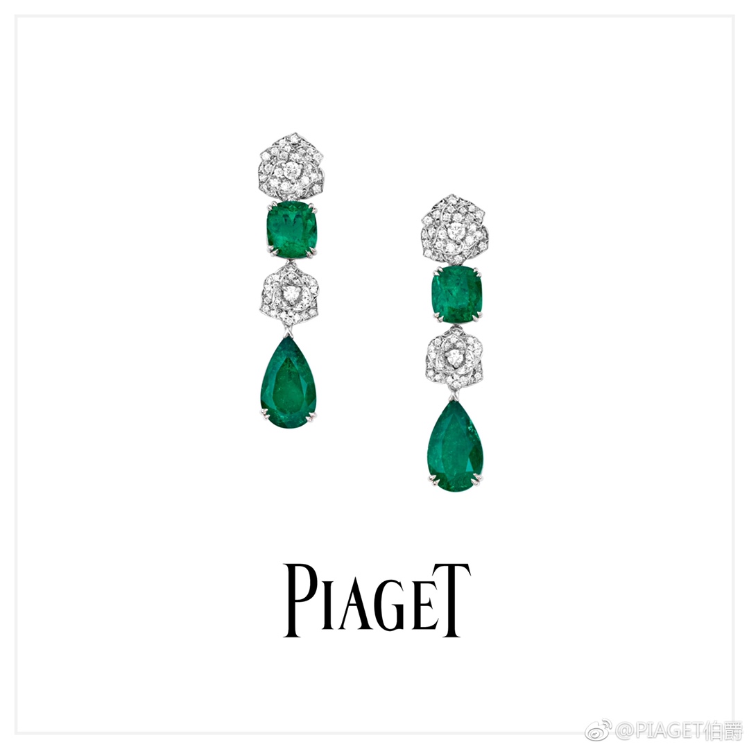 Piaget earrings