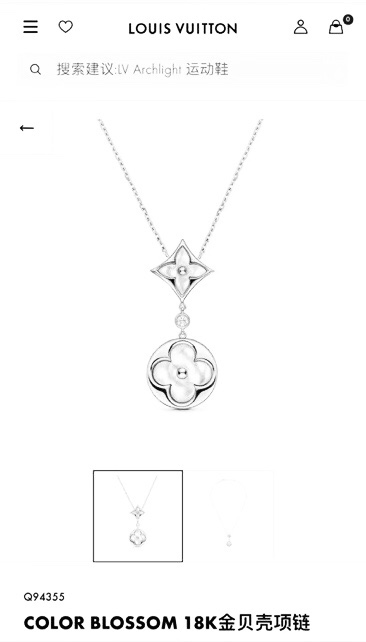 LV necklace