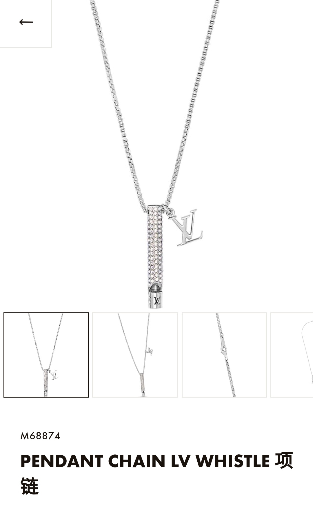 LV necklace