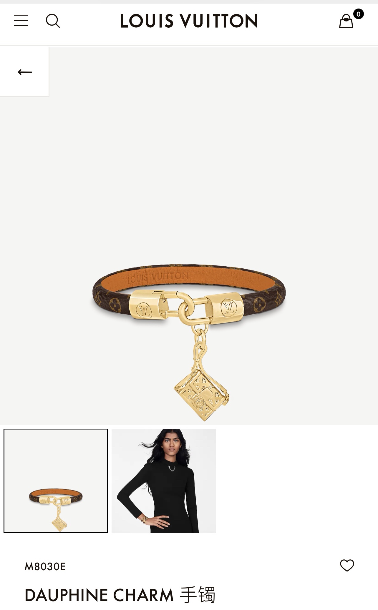 LV bangle