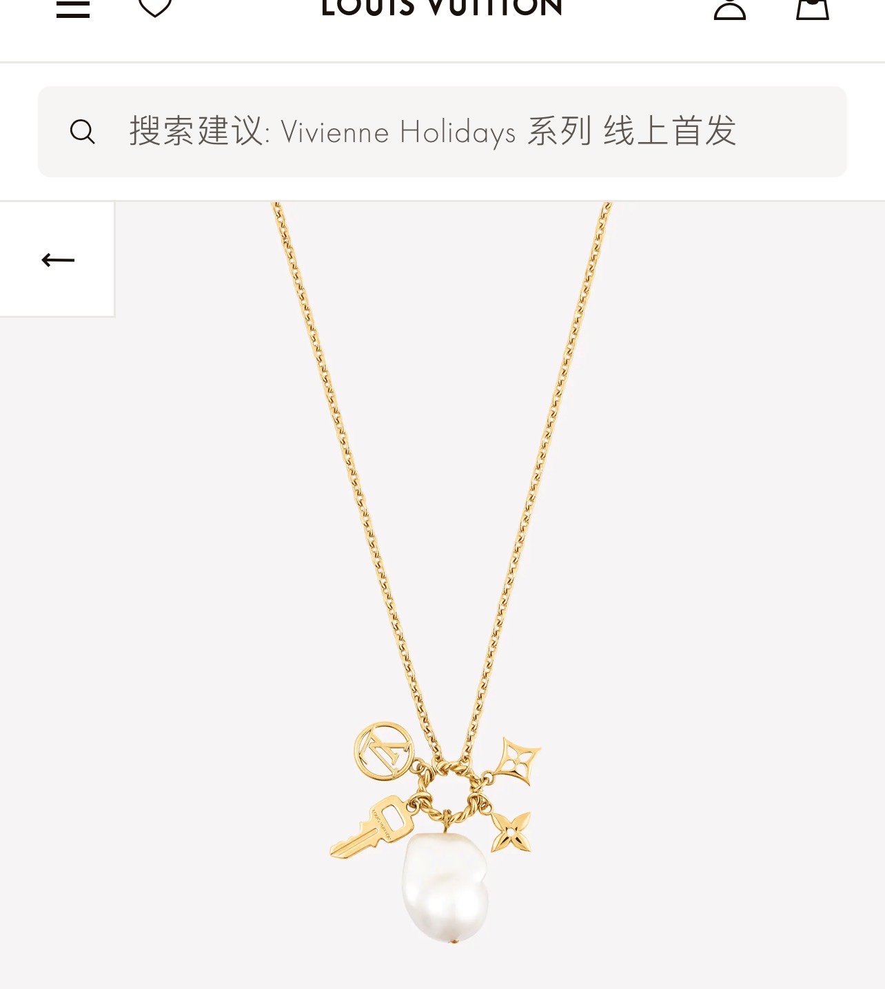 LV necklace