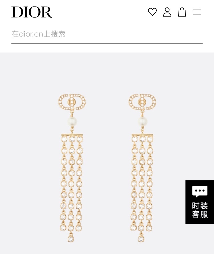 Dior earrings