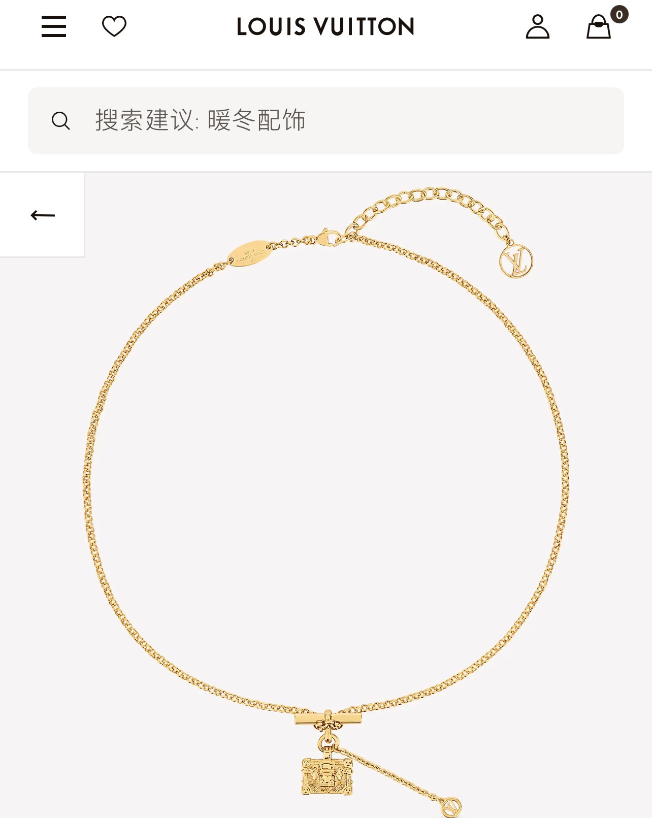 LV necklace