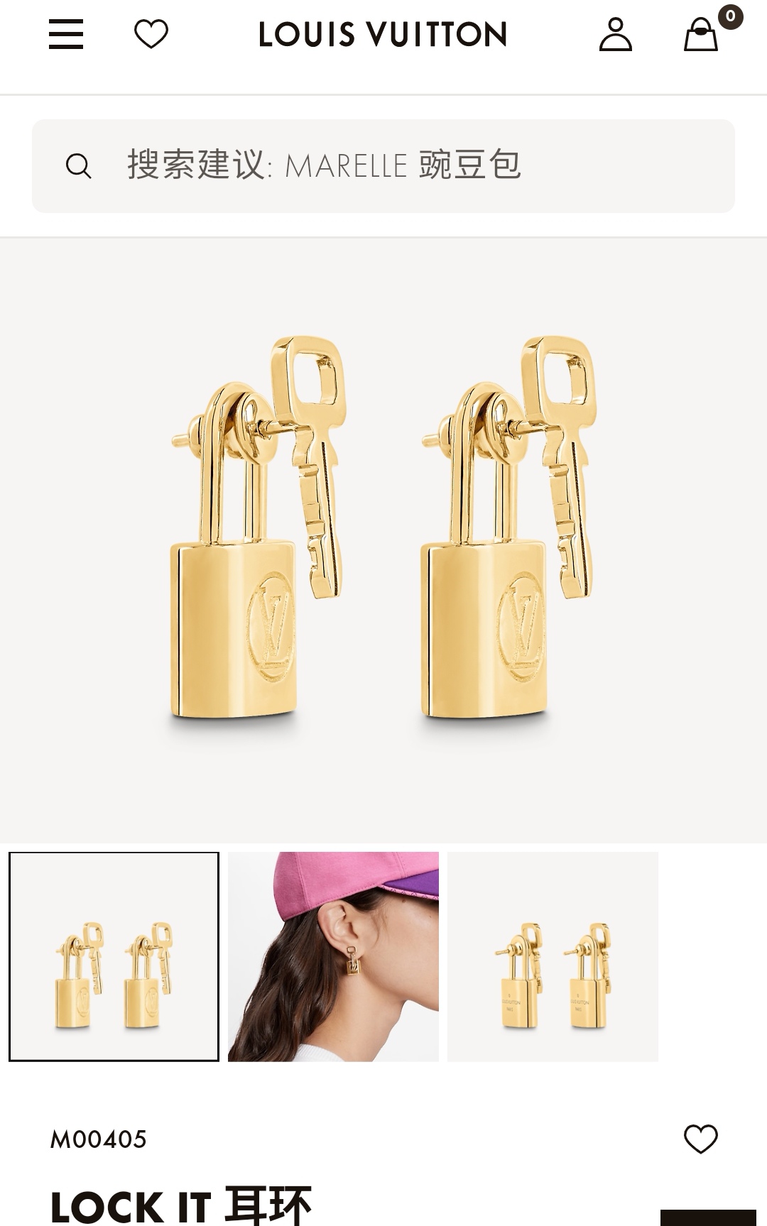 LV earrings