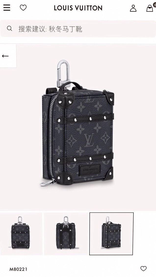 LV soft trunk bag keychain