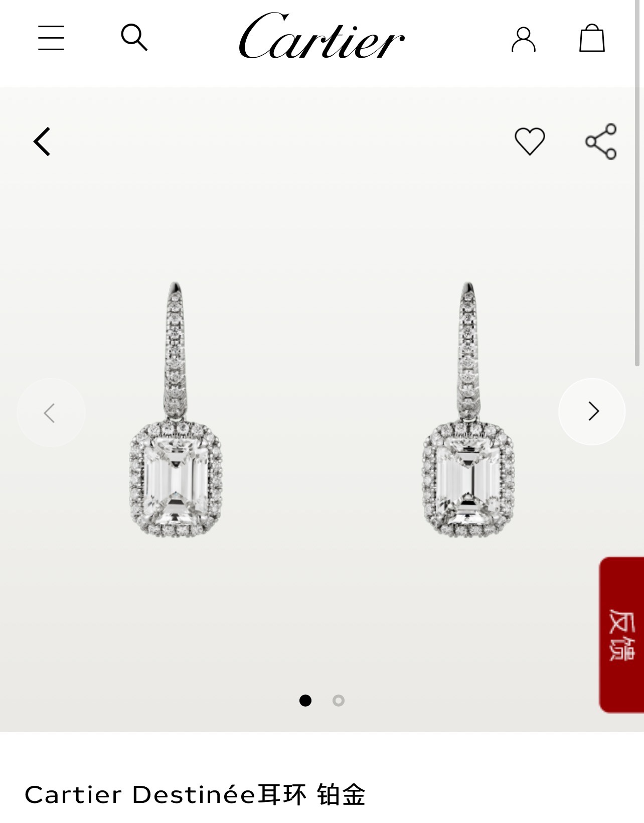 Cartier earrings