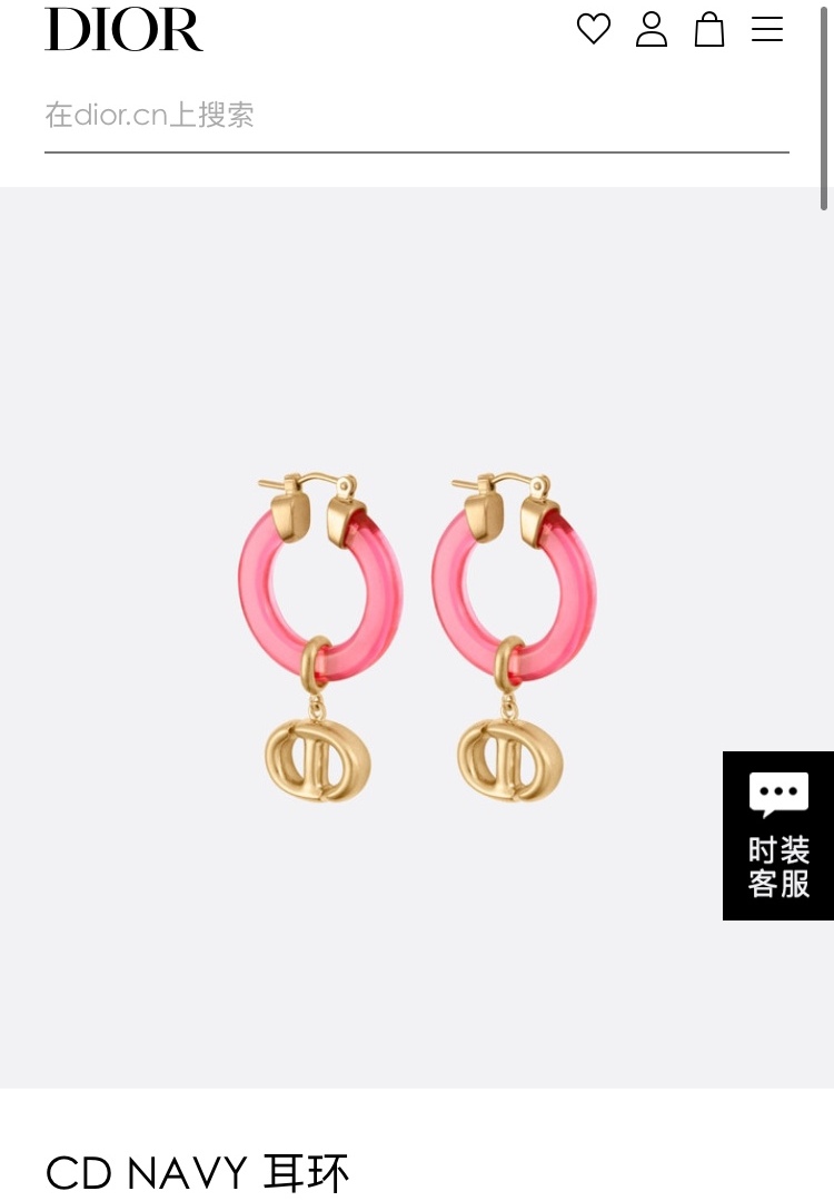 Dior earrings