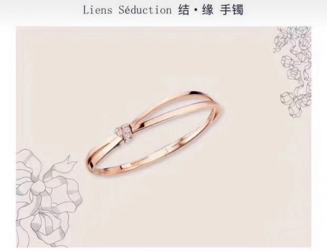 Chaumet bangle