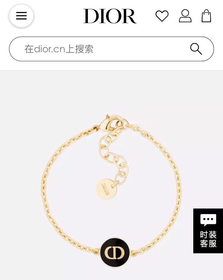 Dior bracelet