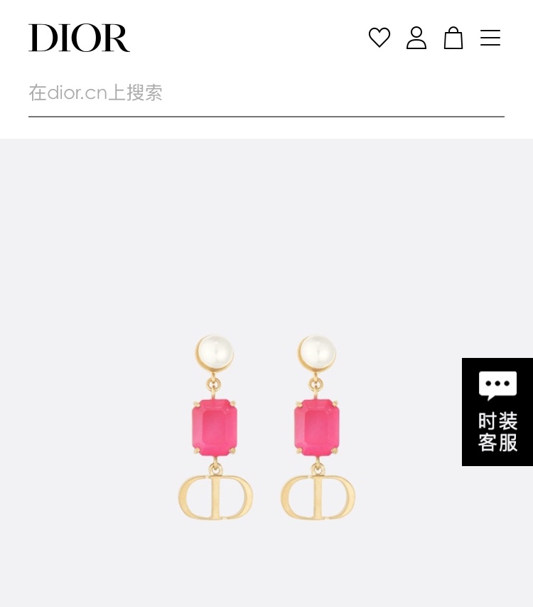 Dior earrings