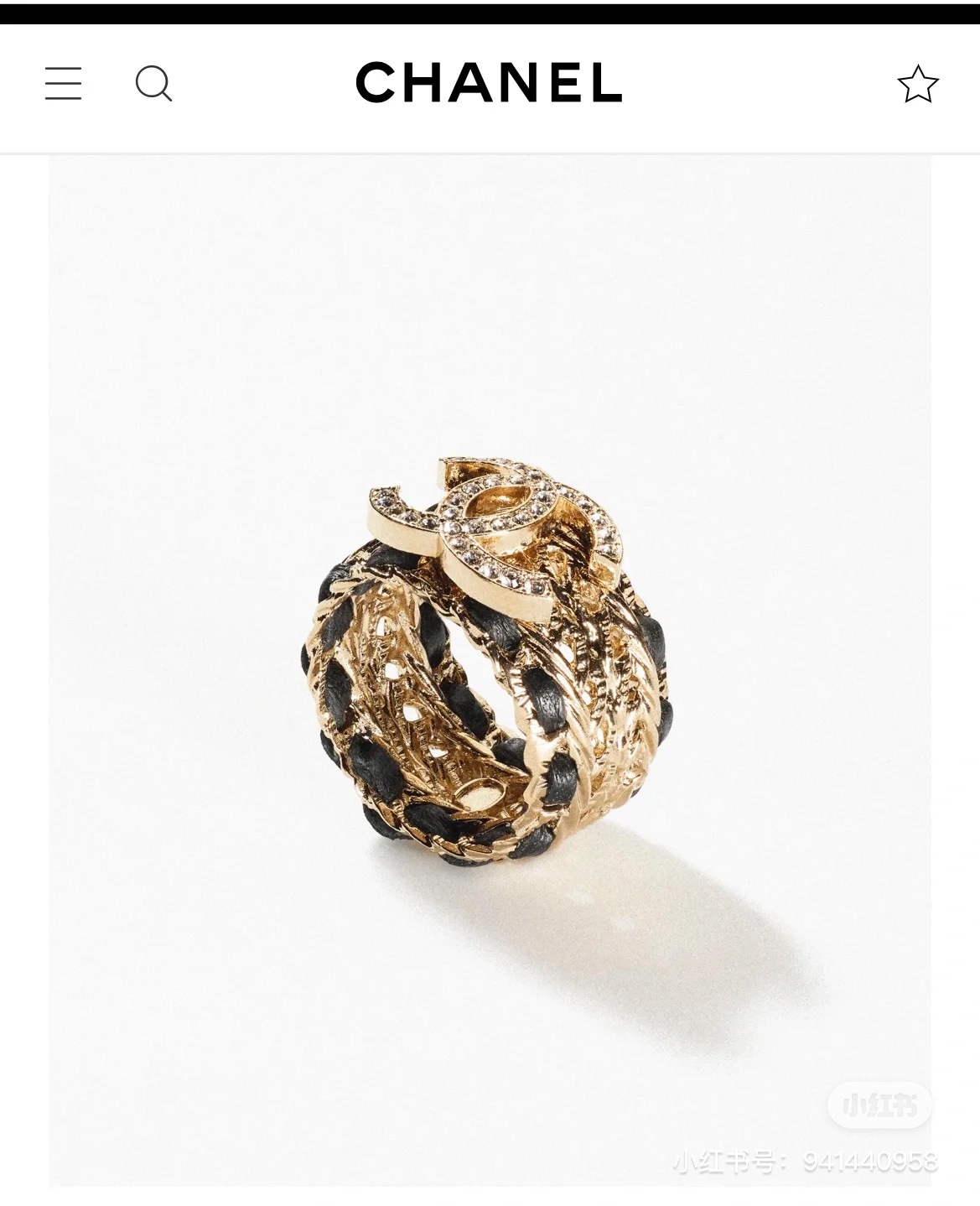 Chanel ring