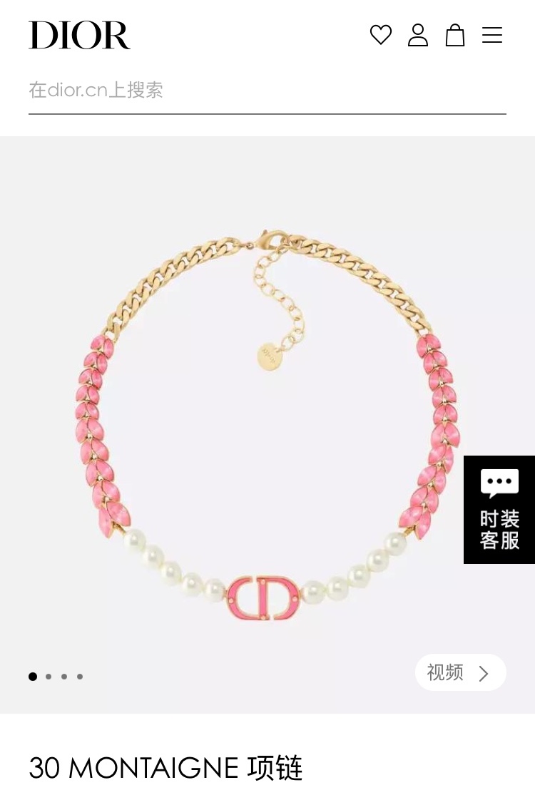 Dior necklace