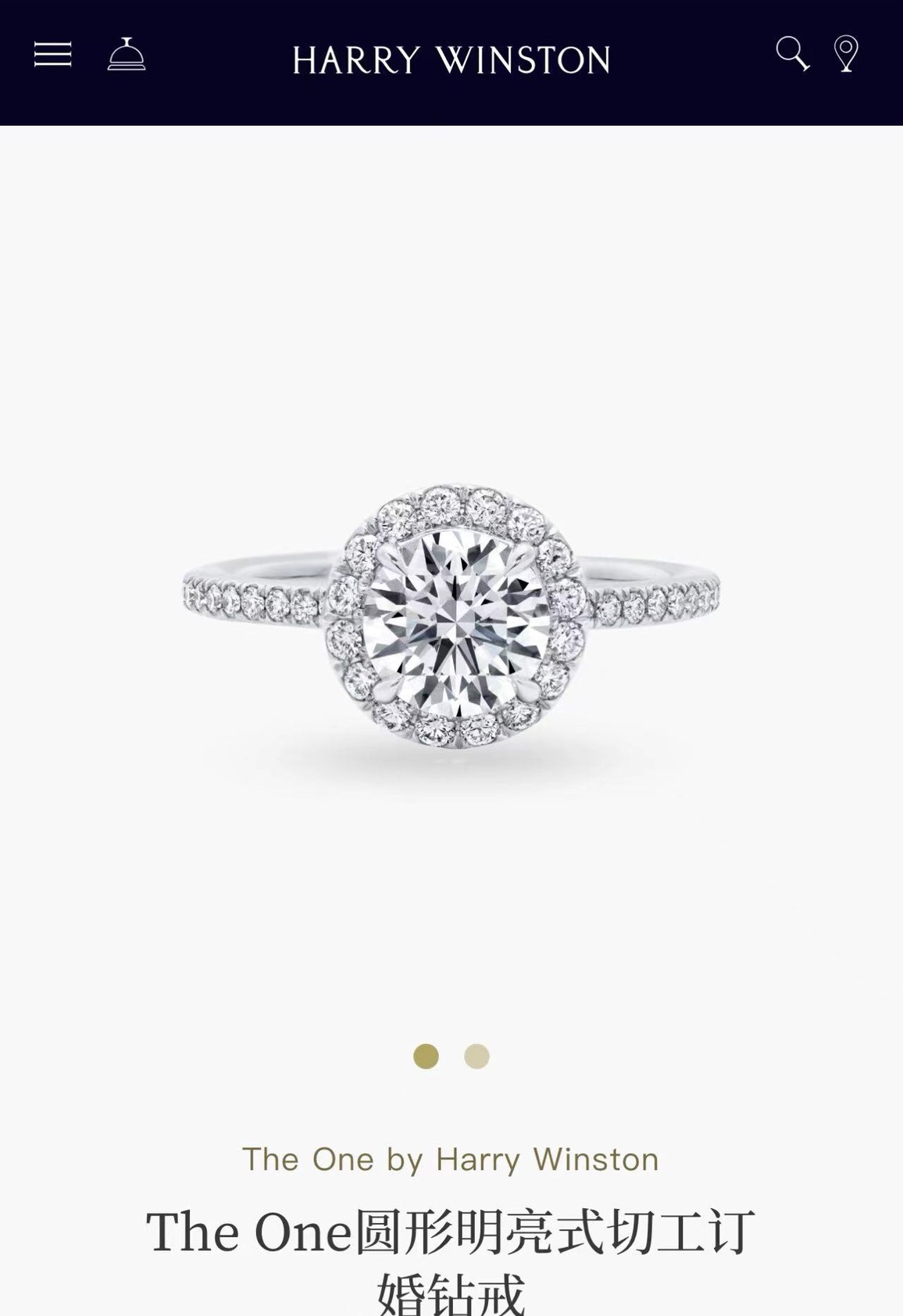 Harry Winston ring