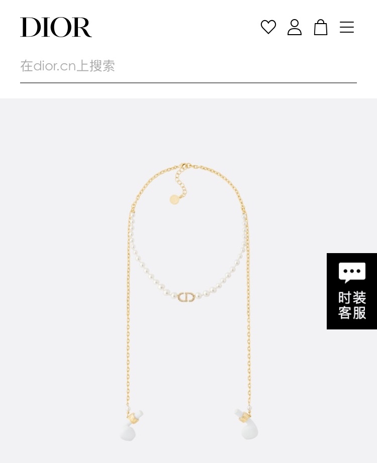 Dior necklace