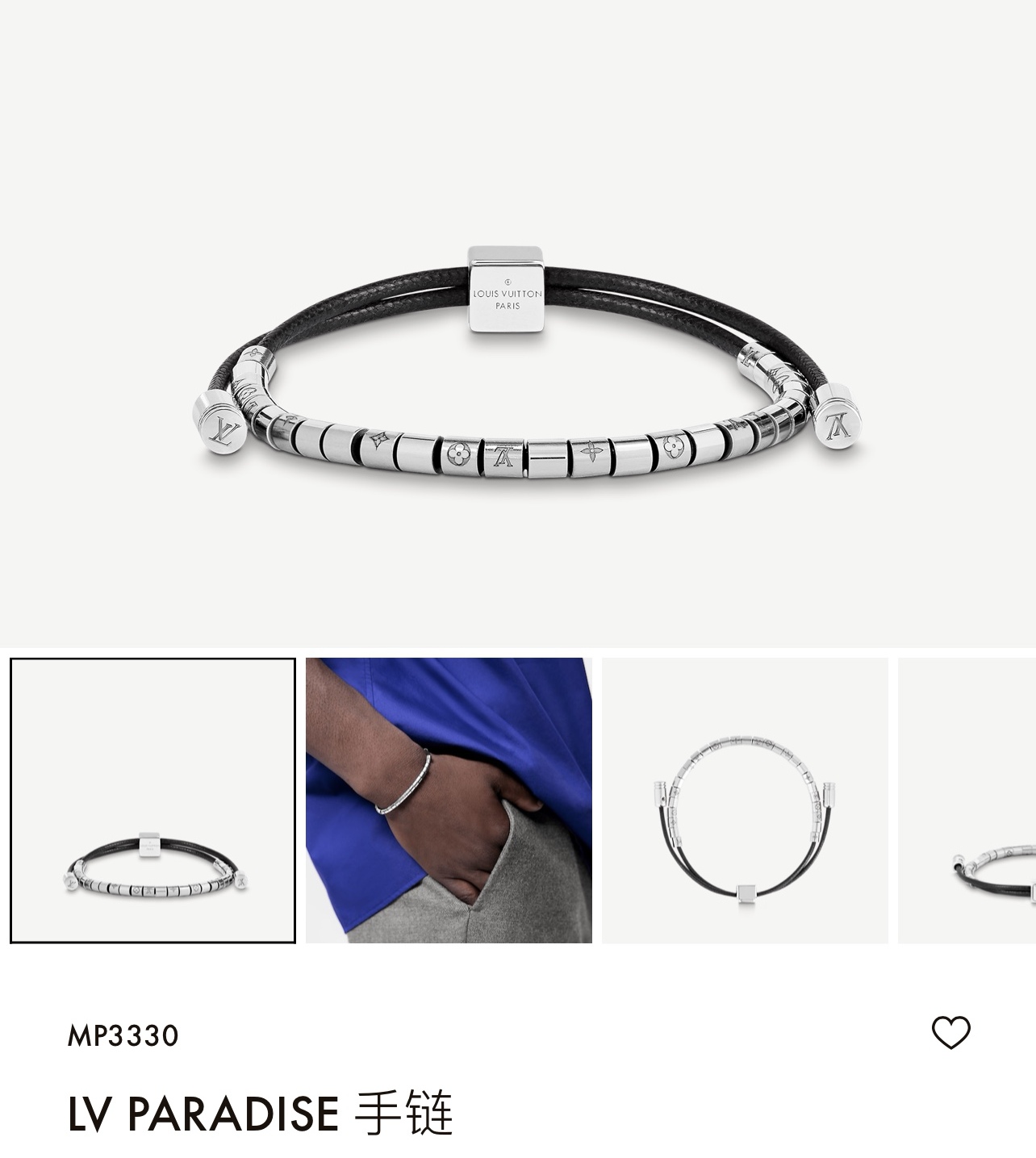 LV bracelet