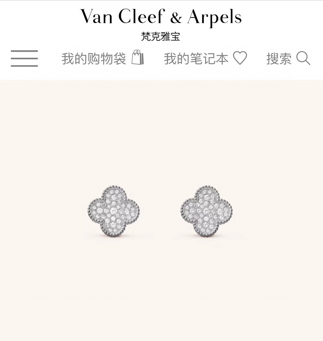 VCA earrings