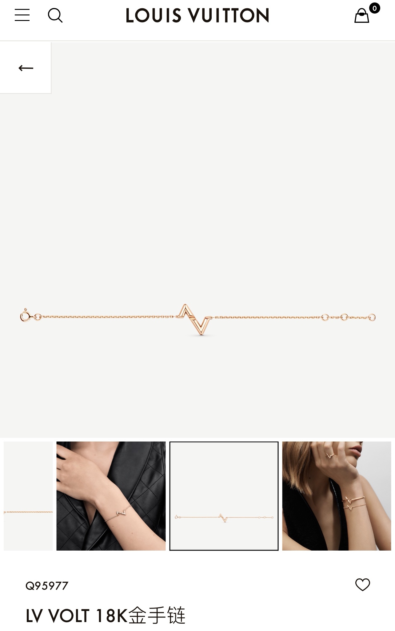 LV Volt bracelet