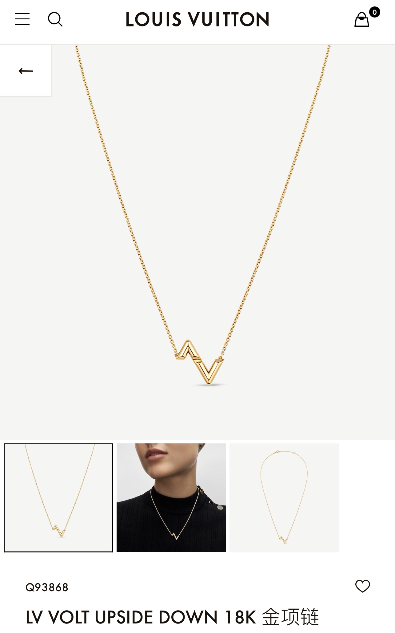 LV Volt necklace