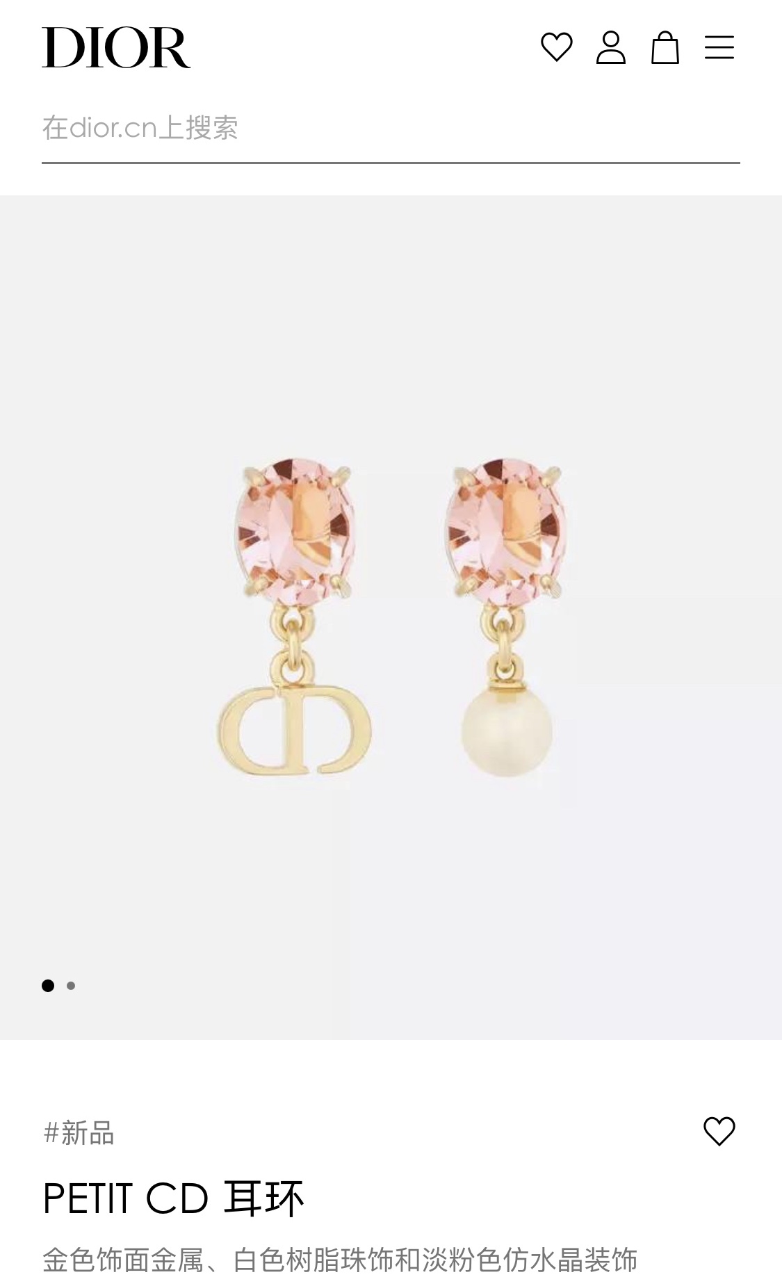 Dior earrings