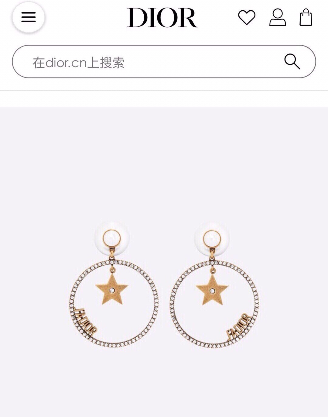 Dior earrings