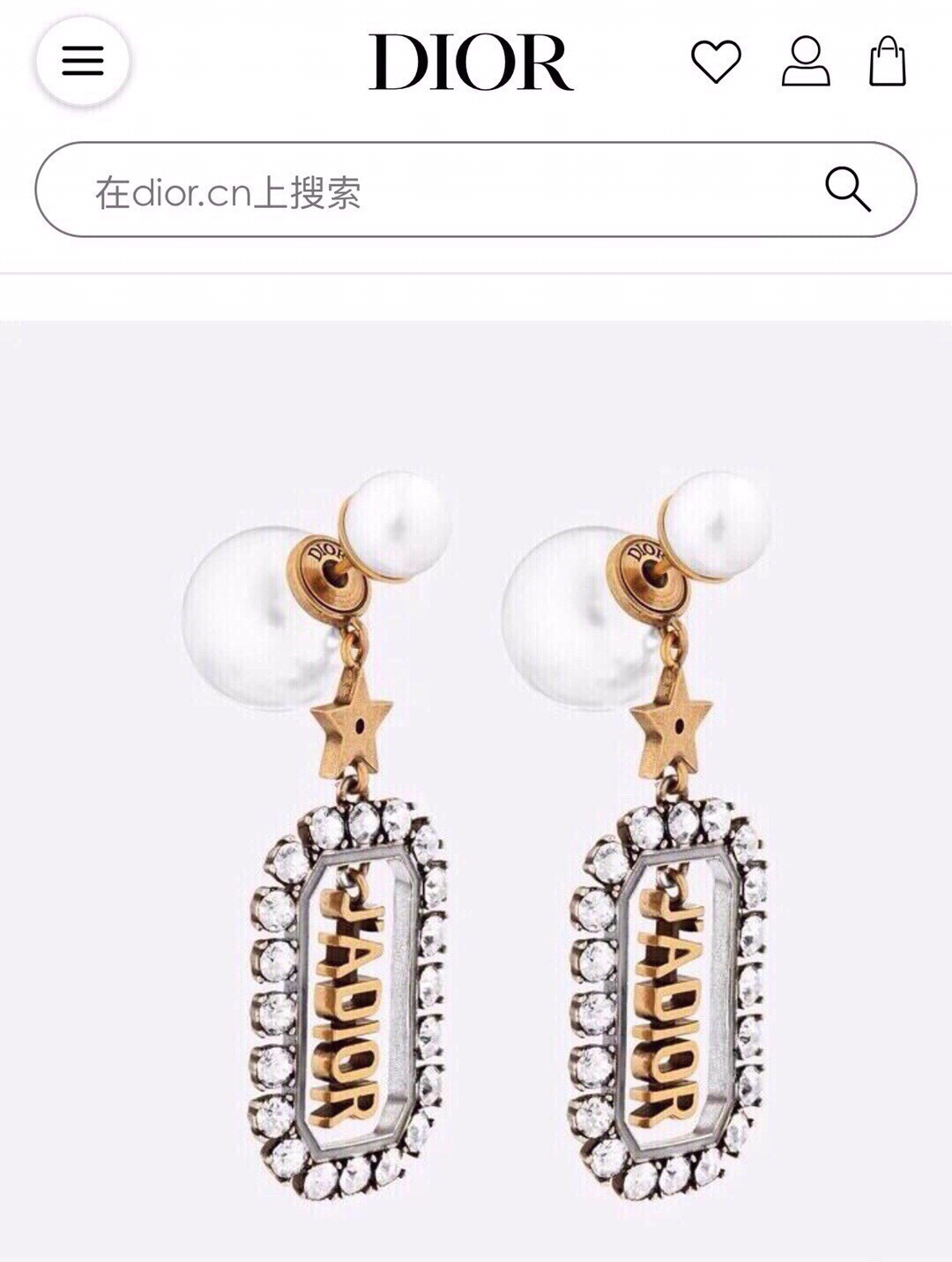 Dior earrings