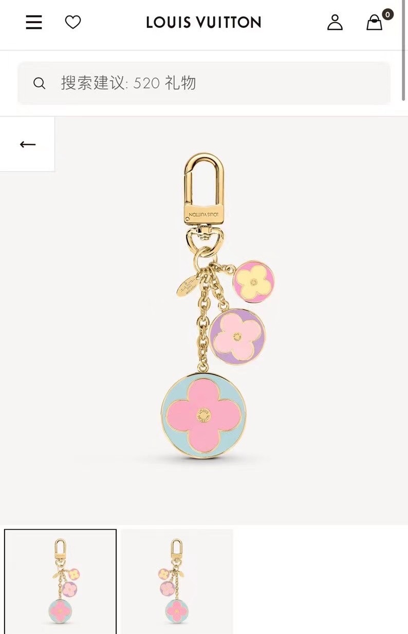 LV keychain