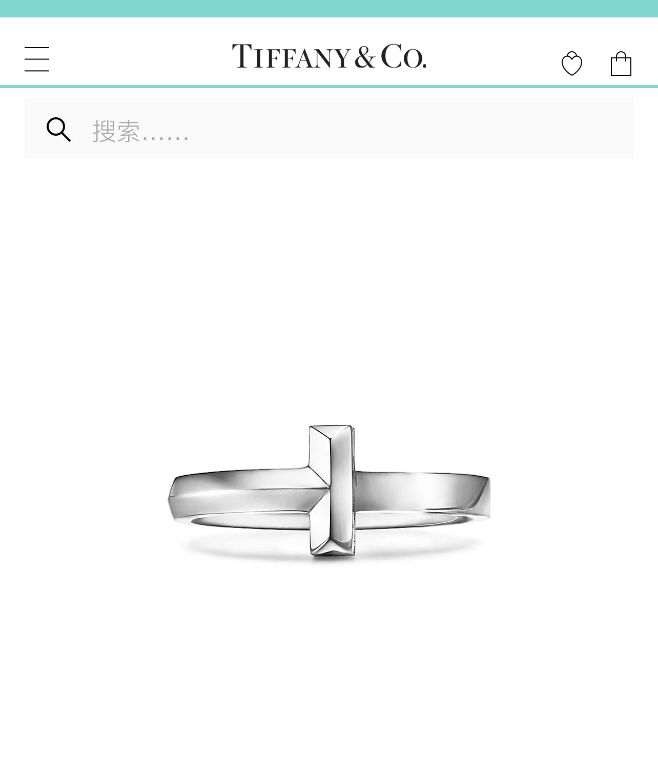 Tiffany & co ring