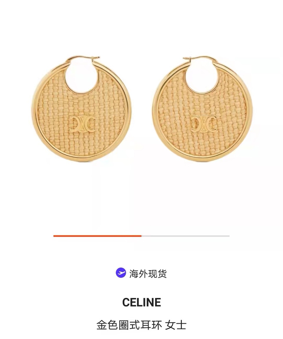 Celine earrings