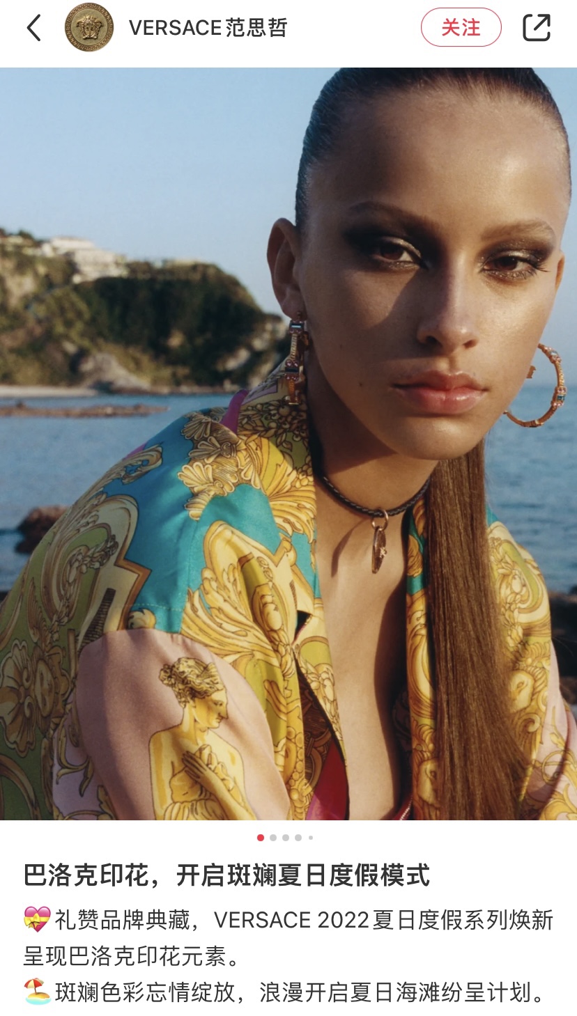 Versace necklace