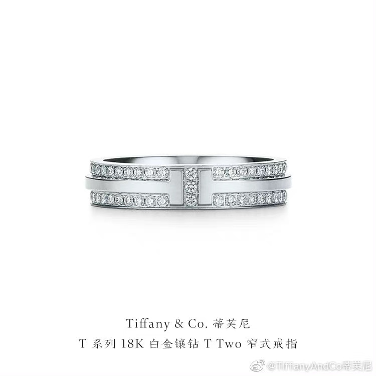 Tiffany & co ring