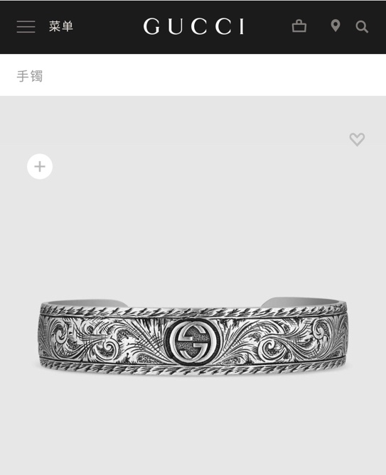 Gucci open bangle bracelet