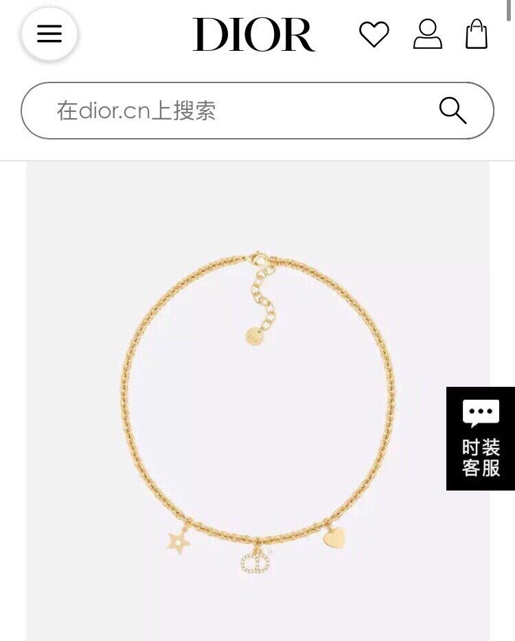 Dior necklace