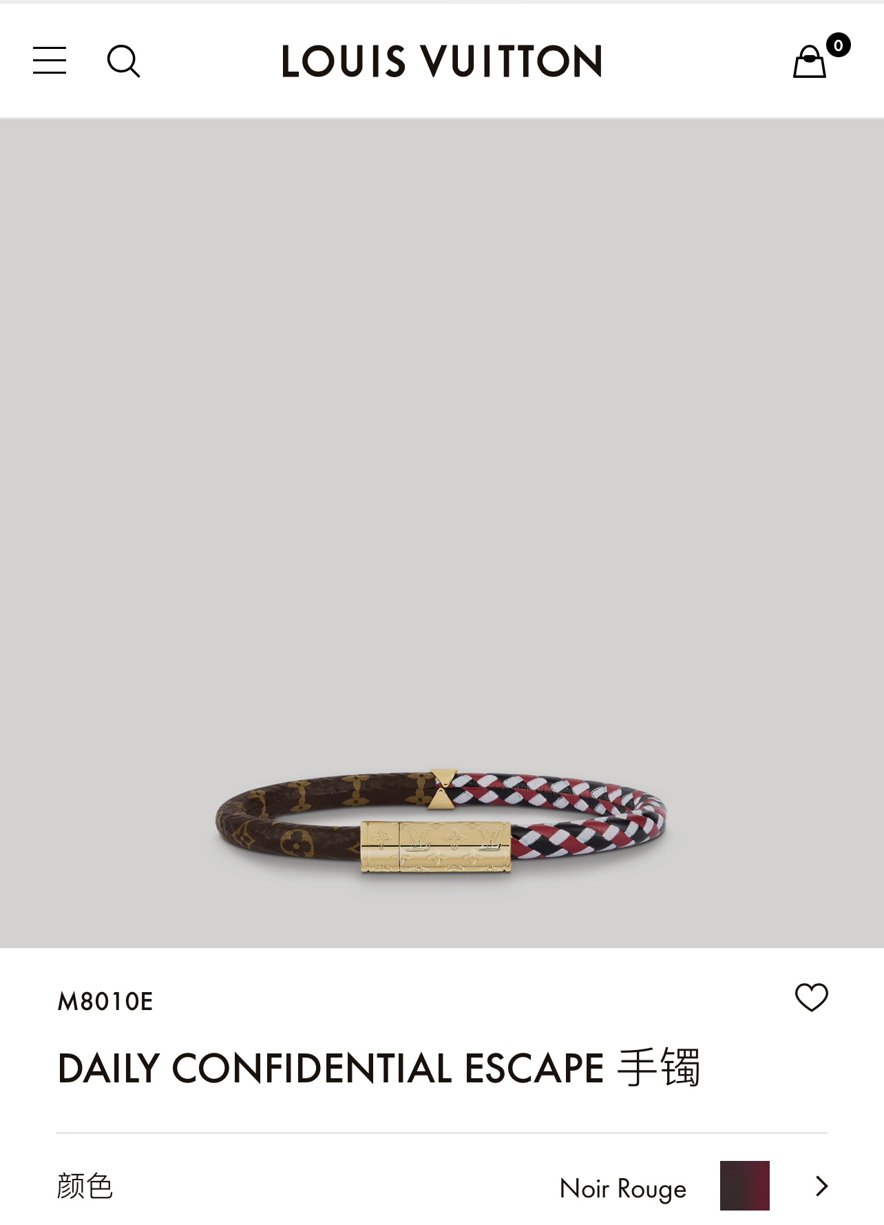 LV bracelet bangle