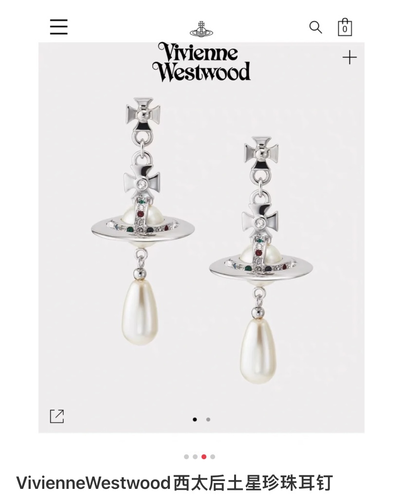 Vivienne Westwood earrings