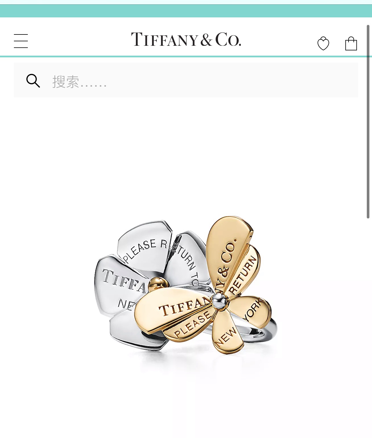 Tiffany & co ring