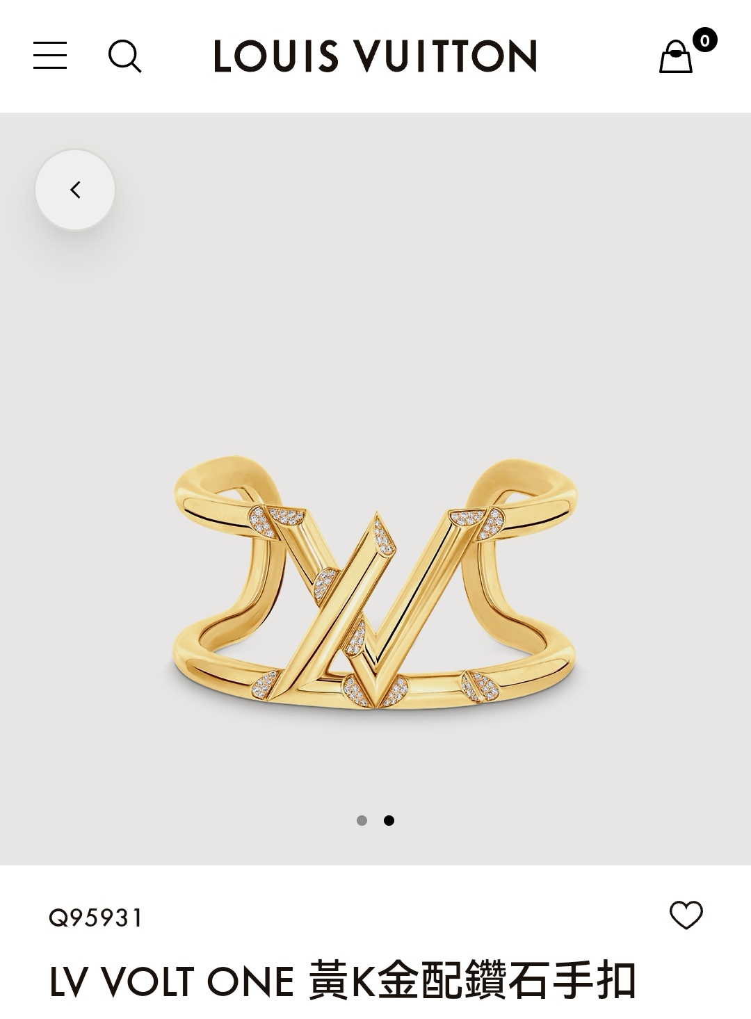 LV open bracelet bangle