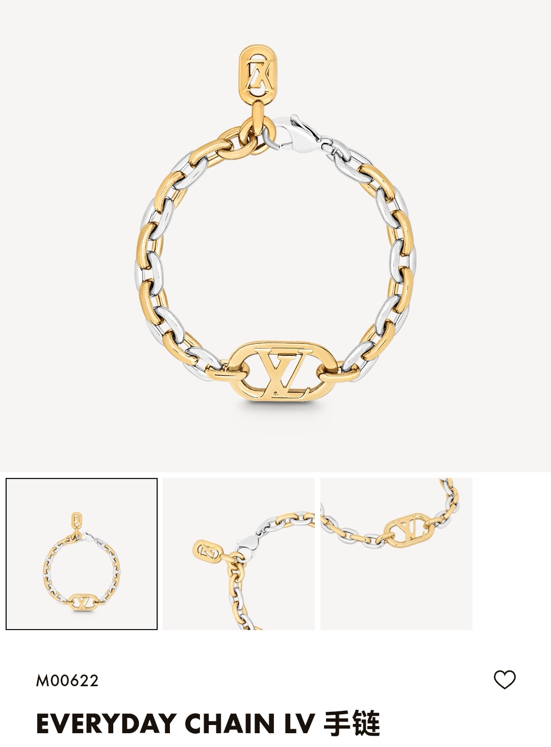 LV Everyday Chain bracelet