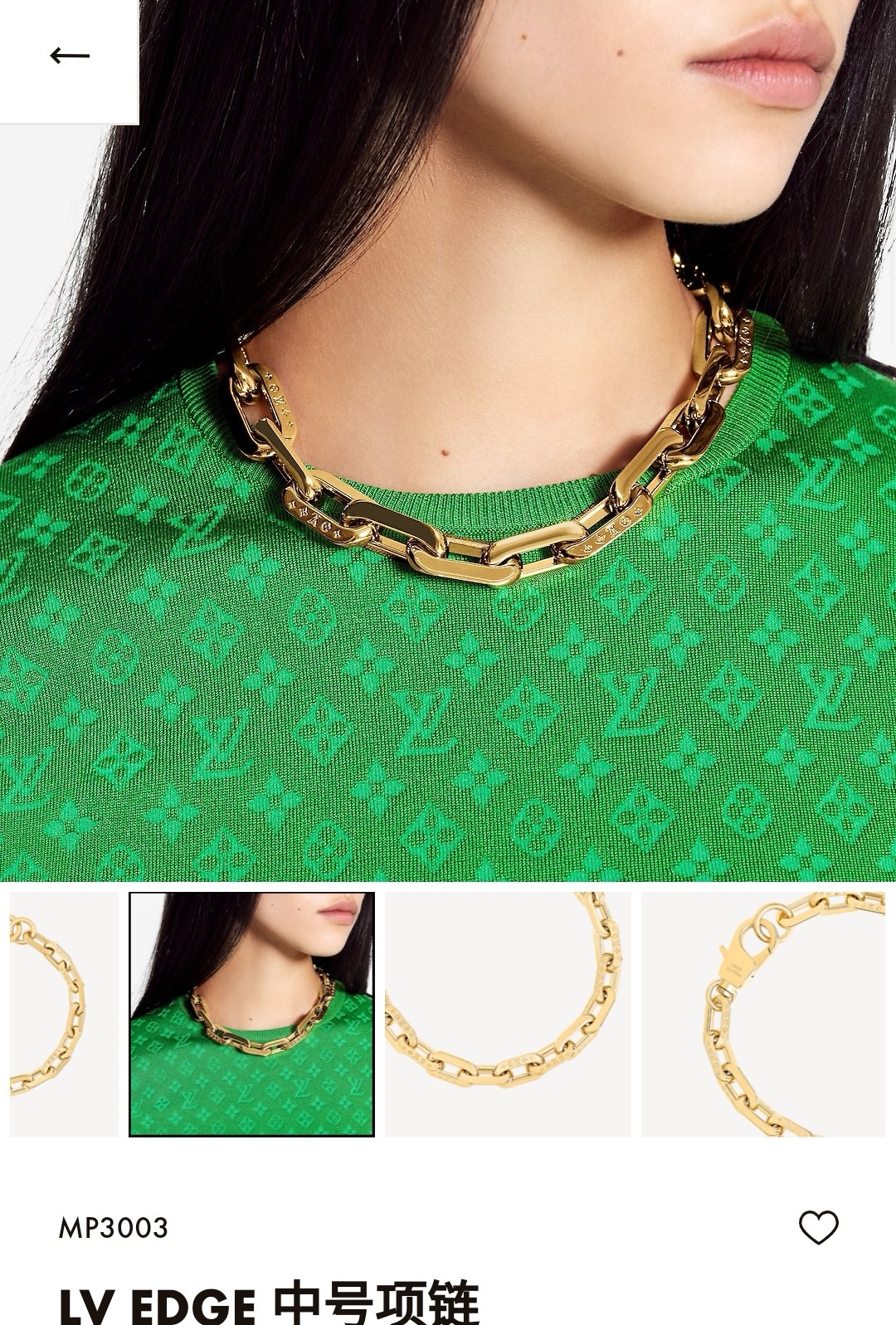 LV edge necklace