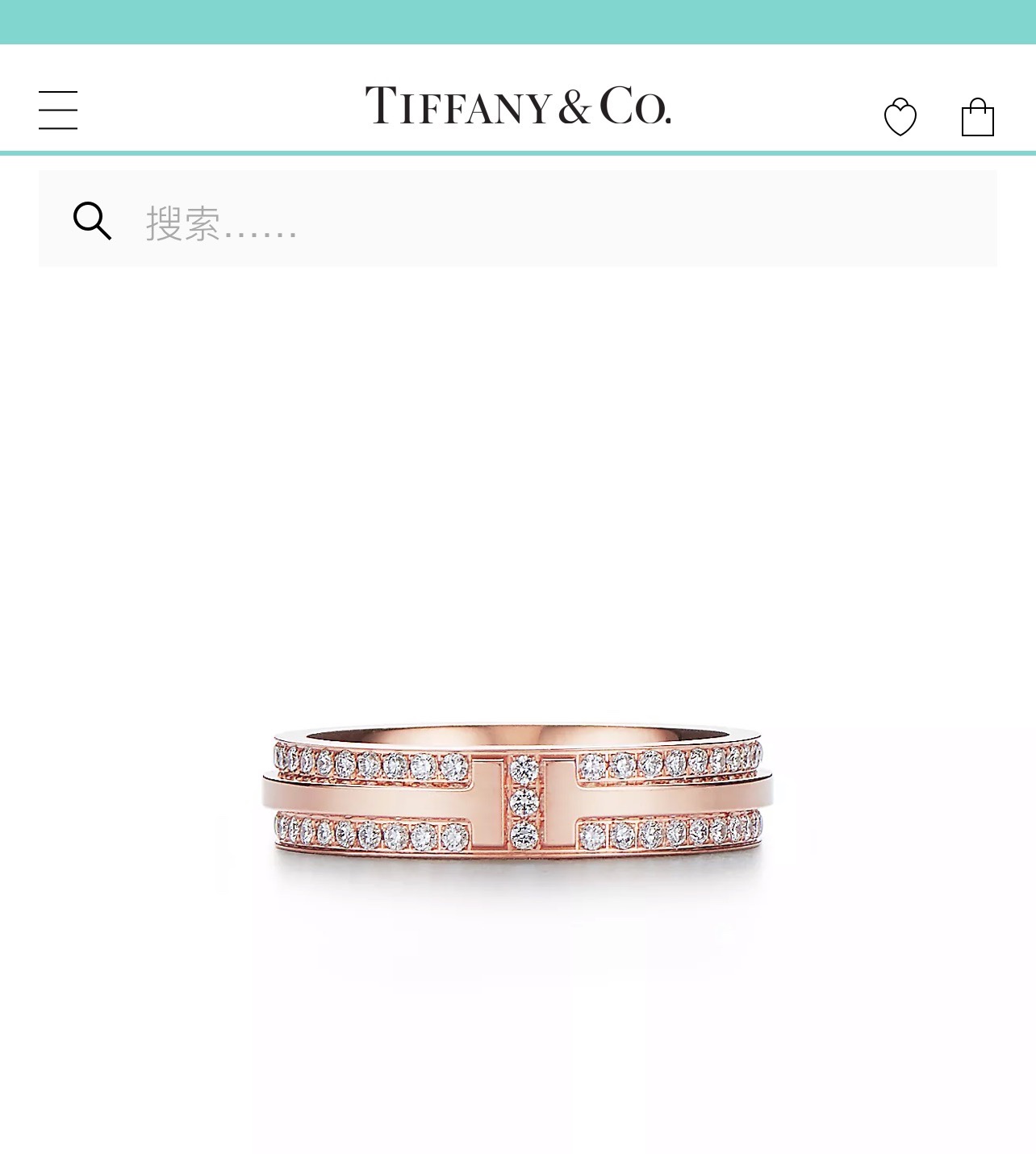 Tiffany & co ring