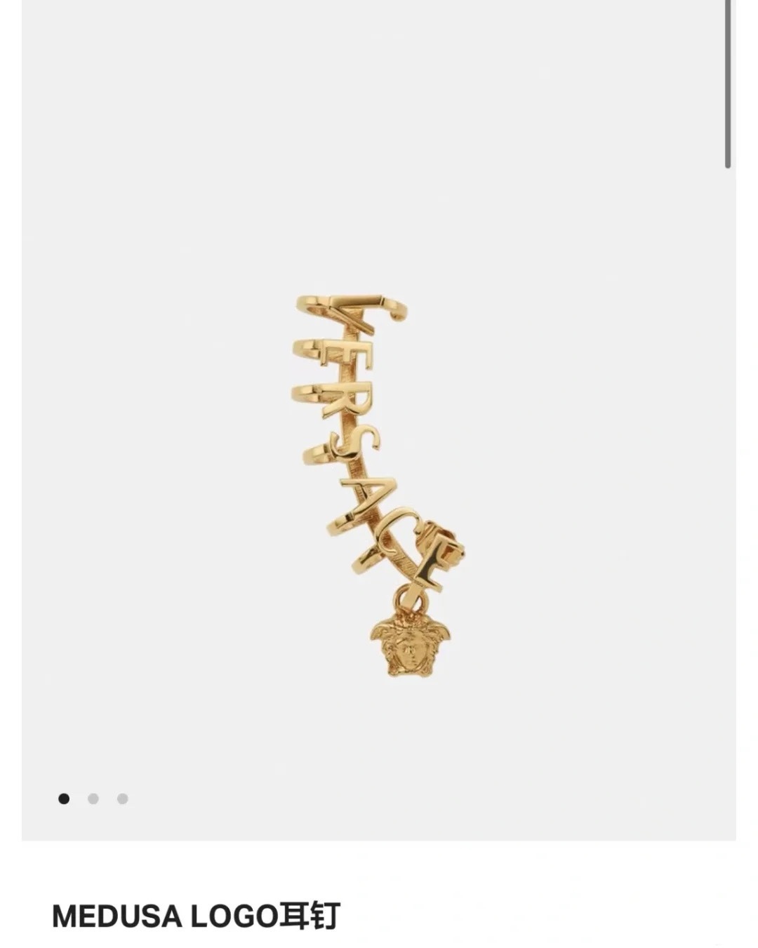 Versace ear cuff earrings