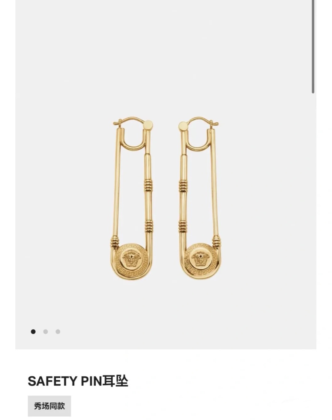 Versace earrings