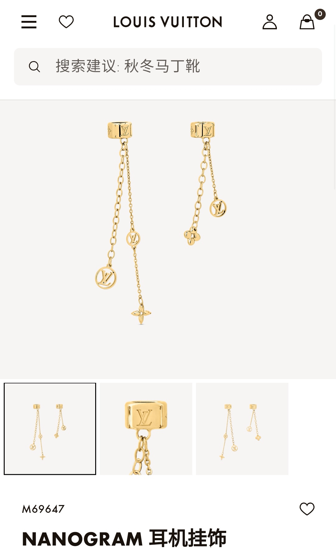 LV earrings