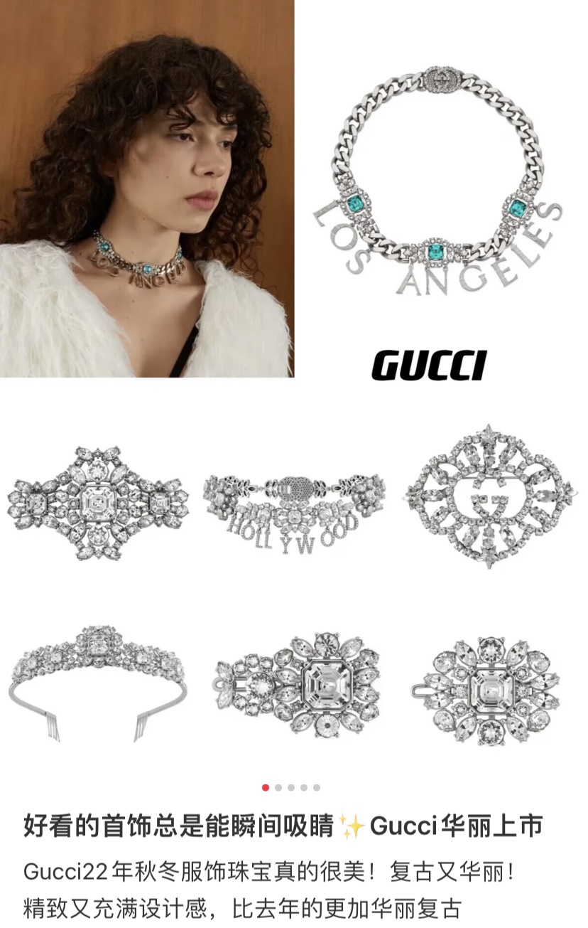 Gucci brooch