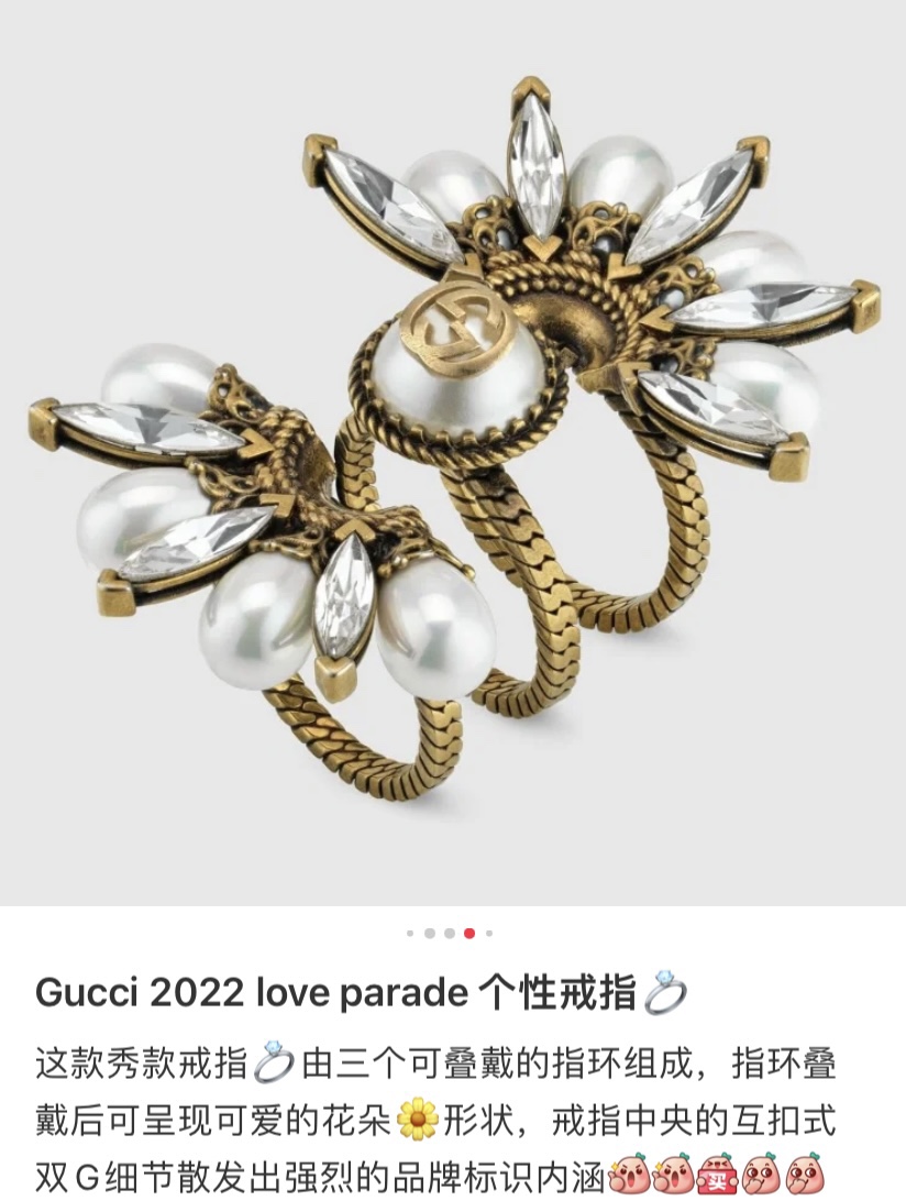 Gucci open ring